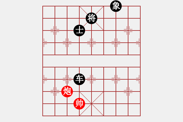 象棋棋譜圖片：如故(無極)-負(fù)-英雄熱血(地煞) - 步數(shù)：130 