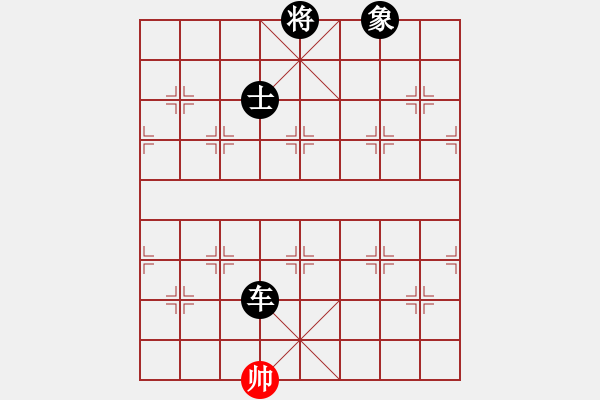 象棋棋譜圖片：如故(無極)-負(fù)-英雄熱血(地煞) - 步數(shù)：134 