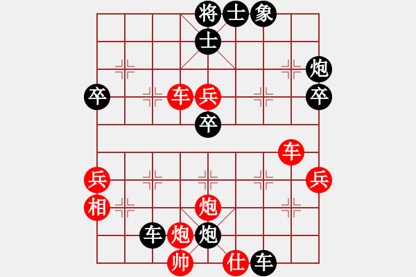 象棋棋譜圖片：如故(無極)-負(fù)-英雄熱血(地煞) - 步數(shù)：60 