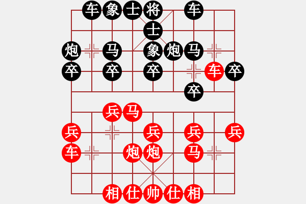 象棋棋譜圖片：第三章 兌子、運子類 第143局 退炮窩心穩(wěn)又兇 - 步數(shù)：0 