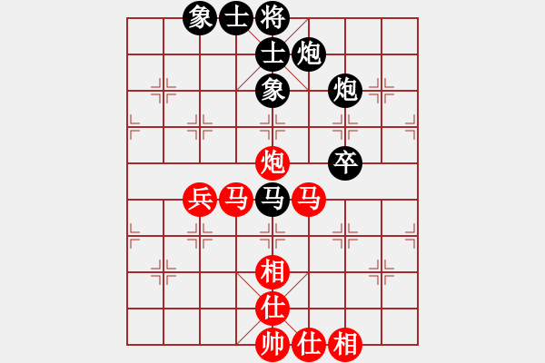 象棋棋谱图片：刘克非 先和 申鹏 - 步数：80 