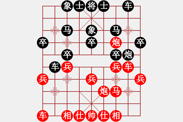 象棋棋谱图片：木人(4段)-胜-天火连杀(1段) - 步数：20 