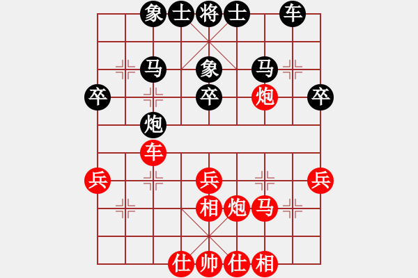象棋棋谱图片：木人(4段)-胜-天火连杀(1段) - 步数：30 