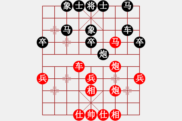 象棋棋谱图片：木人(4段)-胜-天火连杀(1段) - 步数：40 