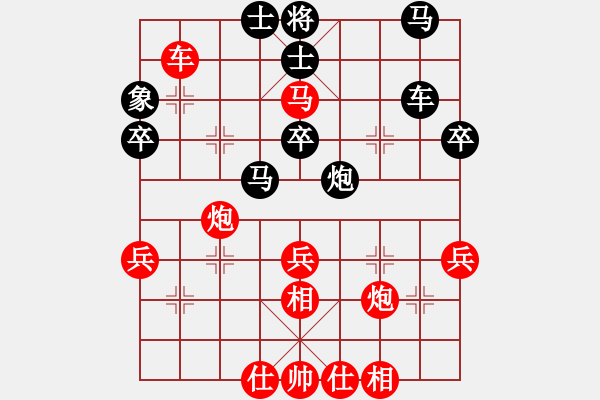 象棋棋谱图片：木人(4段)-胜-天火连杀(1段) - 步数：47 