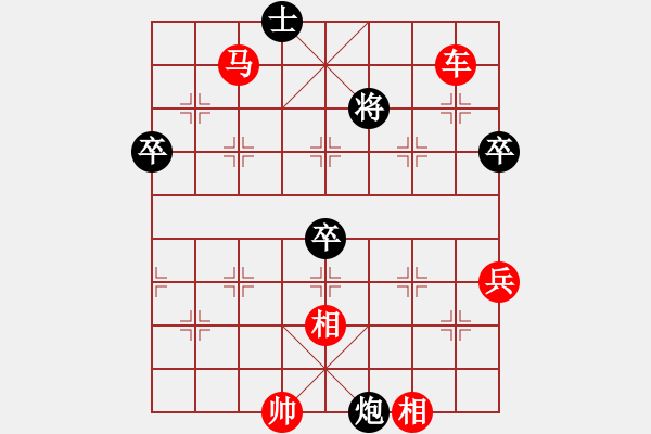 象棋棋譜圖片：中炮巡河車對(duì)屏風(fēng)馬（紅勝） - 步數(shù)：100 