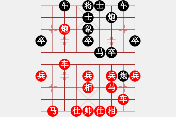 象棋棋譜圖片：中炮巡河車對(duì)屏風(fēng)馬（紅勝） - 步數(shù)：30 