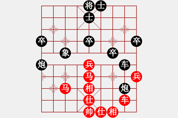 象棋棋譜圖片：中炮巡河車對(duì)屏風(fēng)馬（紅勝） - 步數(shù)：50 