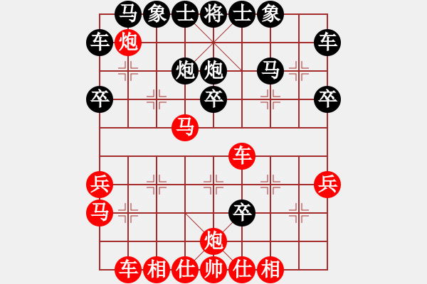 象棋棋譜圖片：wwjie(2段)-負-營口稻草人(5段) - 步數(shù)：30 