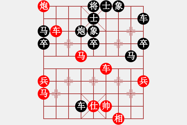 象棋棋譜圖片：wwjie(2段)-負-營口稻草人(5段) - 步數(shù)：50 