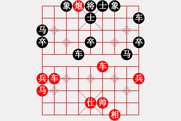 象棋棋譜圖片：wwjie(2段)-負-營口稻草人(5段) - 步數(shù)：60 