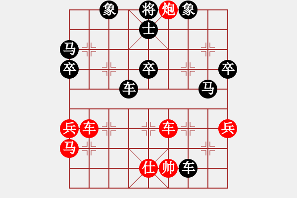 象棋棋譜圖片：wwjie(2段)-負-營口稻草人(5段) - 步數(shù)：68 