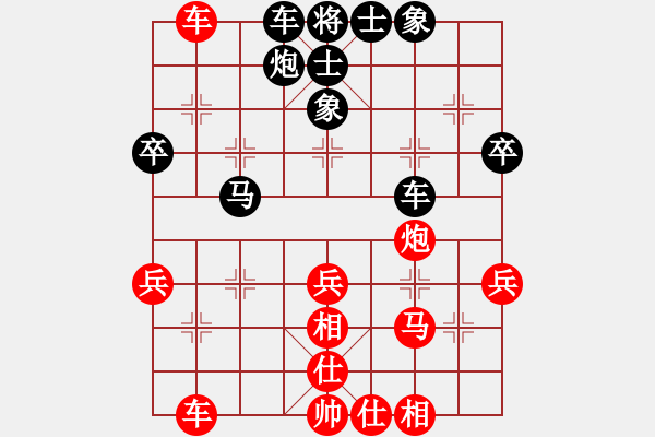象棋棋谱图片：张申宏 先和 王天一 - 步数：47 