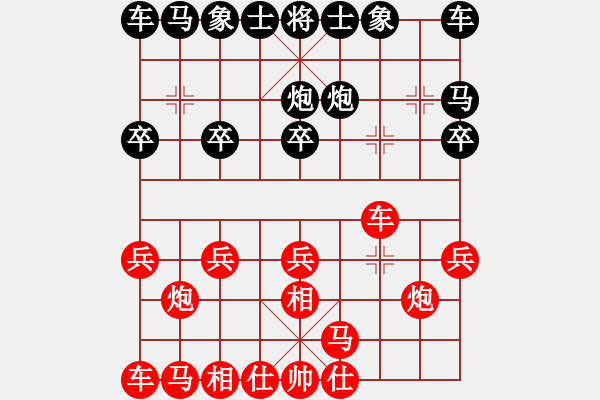 象棋棋譜圖片：一淚大師[524689516] 勝 “孤獨(dú)求敗”[1398401361] - 步數(shù)：10 