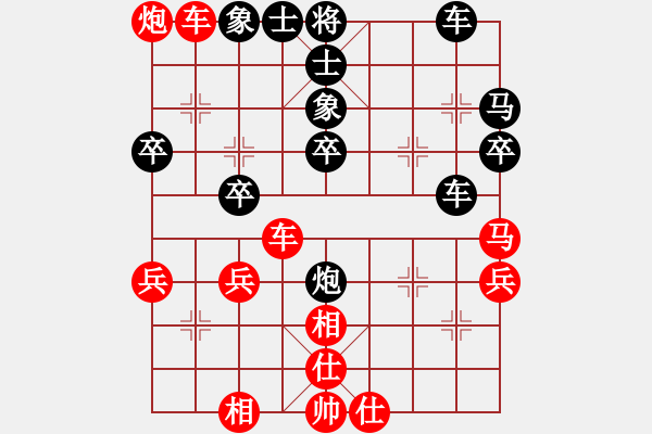 象棋棋譜圖片：一淚大師[524689516] 勝 “孤獨(dú)求敗”[1398401361] - 步數(shù)：40 