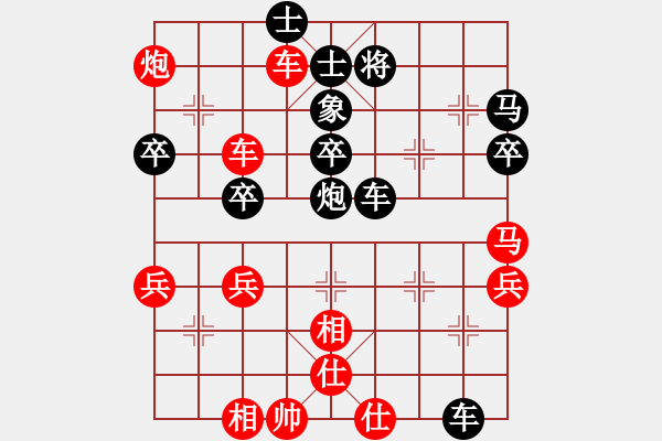 象棋棋譜圖片：一淚大師[524689516] 勝 “孤獨(dú)求敗”[1398401361] - 步數(shù)：50 