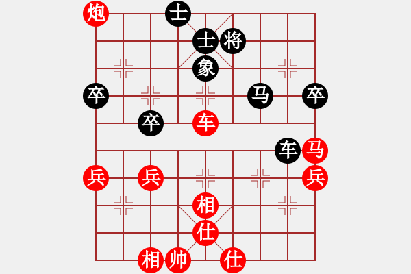 象棋棋譜圖片：一淚大師[524689516] 勝 “孤獨(dú)求敗”[1398401361] - 步數(shù)：60 