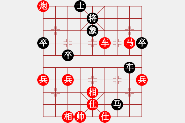 象棋棋譜圖片：一淚大師[524689516] 勝 “孤獨(dú)求敗”[1398401361] - 步數(shù)：70 