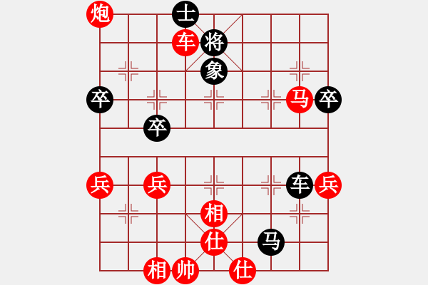 象棋棋譜圖片：一淚大師[524689516] 勝 “孤獨(dú)求敗”[1398401361] - 步數(shù)：73 