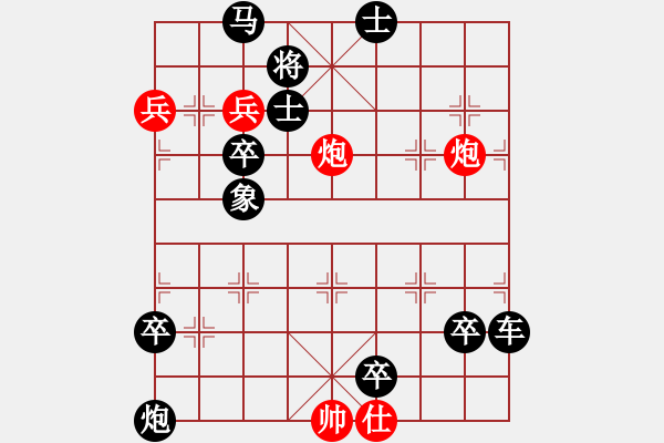 象棋棋譜圖片：u - 步數(shù)：0 