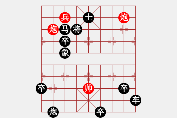 象棋棋譜圖片：u - 步數(shù)：19 