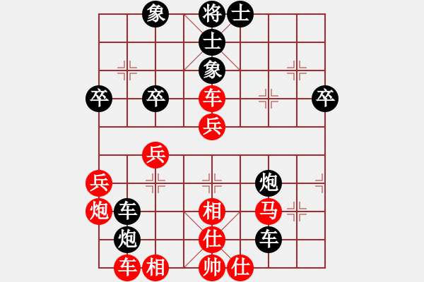 象棋棋谱图片：金光影(7段)-和-太山北斗(7段) - 步数：40 