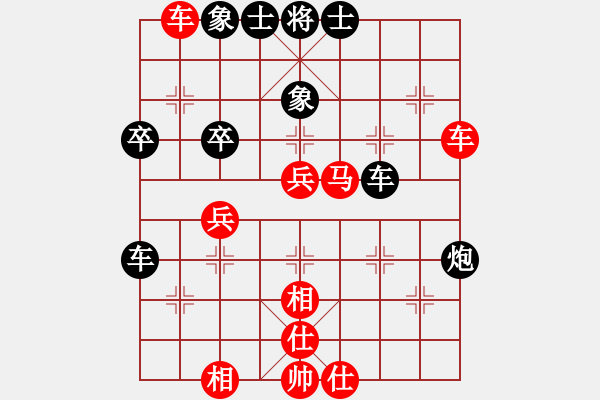 象棋棋谱图片：金光影(7段)-和-太山北斗(7段) - 步数：50 