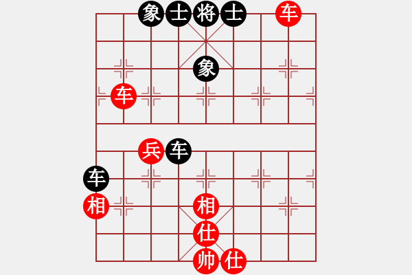 象棋棋谱图片：金光影(7段)-和-太山北斗(7段) - 步数：70 