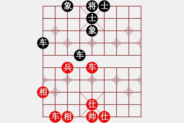 象棋棋谱图片：金光影(7段)-和-太山北斗(7段) - 步数：90 