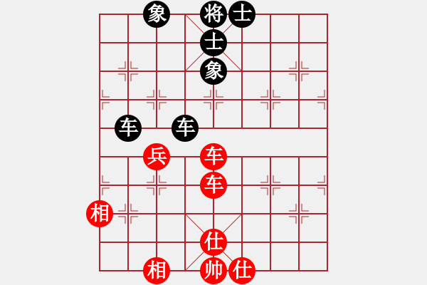 象棋棋谱图片：金光影(7段)-和-太山北斗(7段) - 步数：96 