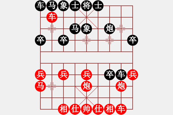 象棋棋譜圖片：津市棋王(3段)-負-軟賤(2段) - 步數(shù)：20 