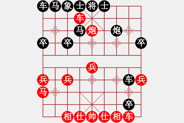 象棋棋譜圖片：津市棋王(3段)-負-軟賤(2段) - 步數(shù)：30 