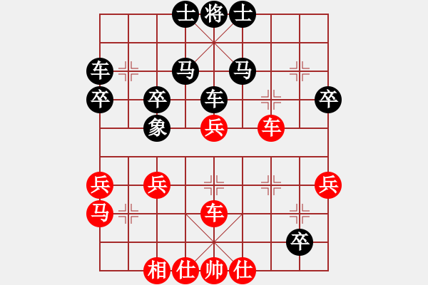 象棋棋譜圖片：津市棋王(3段)-負-軟賤(2段) - 步數(shù)：50 