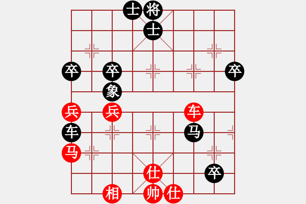 象棋棋譜圖片：津市棋王(3段)-負-軟賤(2段) - 步數(shù)：66 