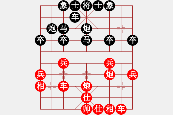 象棋棋譜圖片：gyhlgq(1段)-勝-圣戰(zhàn)騎士(4段) - 步數(shù)：30 