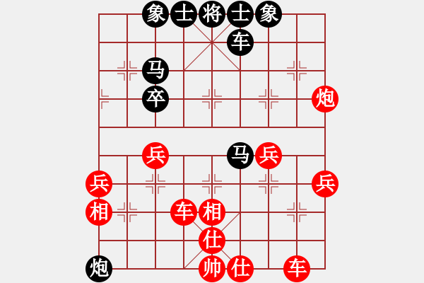 象棋棋譜圖片：gyhlgq(1段)-勝-圣戰(zhàn)騎士(4段) - 步數(shù)：40 