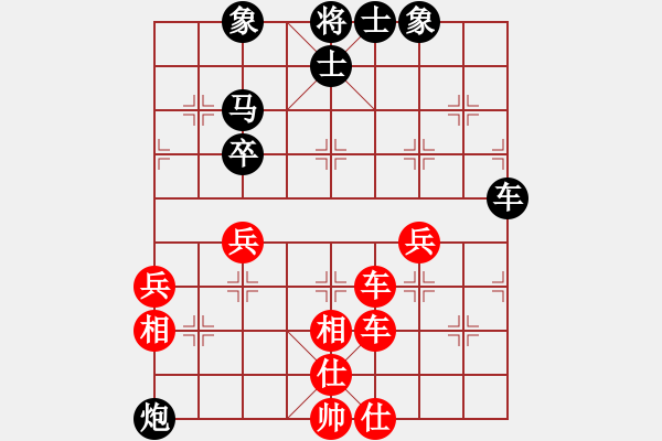 象棋棋譜圖片：gyhlgq(1段)-勝-圣戰(zhàn)騎士(4段) - 步數(shù)：50 