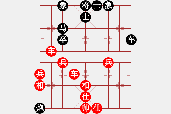 象棋棋譜圖片：gyhlgq(1段)-勝-圣戰(zhàn)騎士(4段) - 步數(shù)：60 