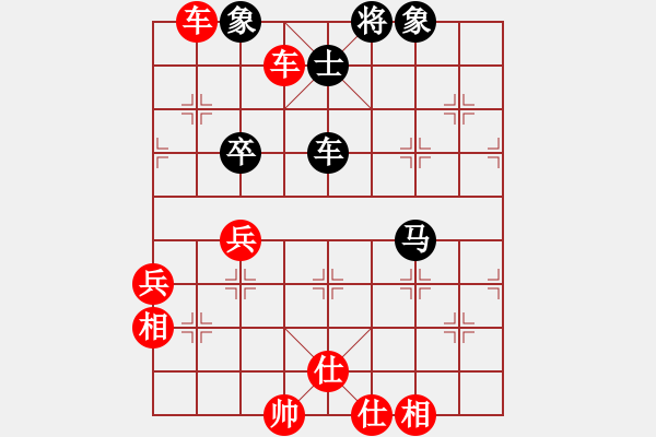 象棋棋譜圖片：gyhlgq(1段)-勝-圣戰(zhàn)騎士(4段) - 步數(shù)：80 