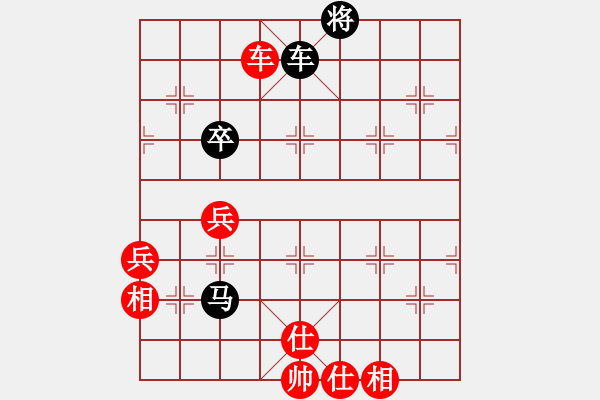 象棋棋譜圖片：gyhlgq(1段)-勝-圣戰(zhàn)騎士(4段) - 步數(shù)：90 