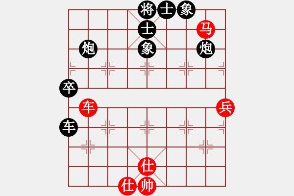 象棋棋譜圖片：風(fēng)流人物豬八戒VS桔中居士(2012 11 6) - 步數(shù)：70 