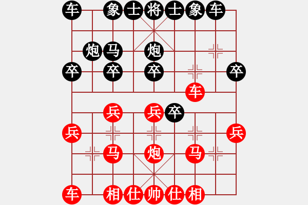 象棋棋譜圖片：中炮對(duì)屏風(fēng)馬左馬盤(pán)河（QQ業(yè)五升業(yè)六評(píng)測(cè)對(duì)局）黑勝 - 步數(shù)：20 