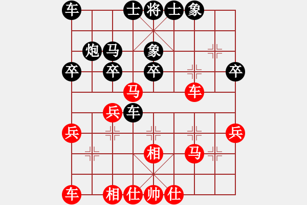 象棋棋譜圖片：中炮對(duì)屏風(fēng)馬左馬盤(pán)河（QQ業(yè)五升業(yè)六評(píng)測(cè)對(duì)局）黑勝 - 步數(shù)：30 