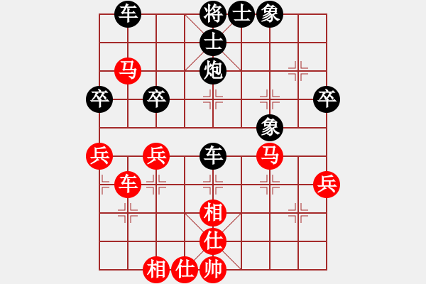 象棋棋譜圖片：中炮對(duì)屏風(fēng)馬左馬盤(pán)河（QQ業(yè)五升業(yè)六評(píng)測(cè)對(duì)局）黑勝 - 步數(shù)：50 