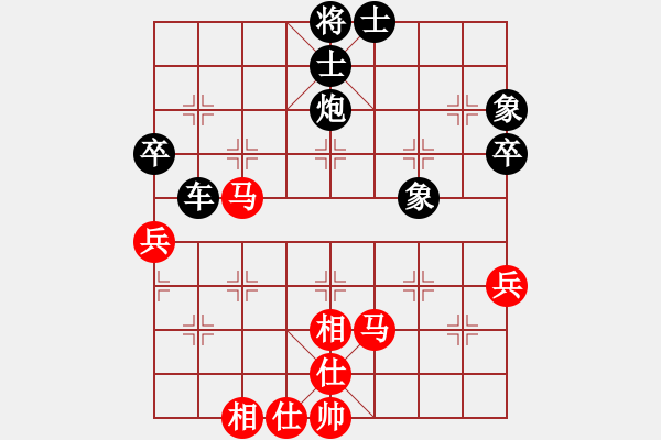 象棋棋譜圖片：中炮對(duì)屏風(fēng)馬左馬盤(pán)河（QQ業(yè)五升業(yè)六評(píng)測(cè)對(duì)局）黑勝 - 步數(shù)：60 