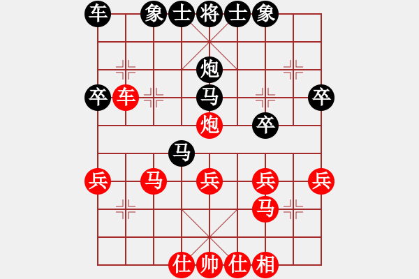 象棋棋譜圖片：五柳居士(4段)-勝-樂(lè)樂(lè)呵呵(7段) - 步數(shù)：30 