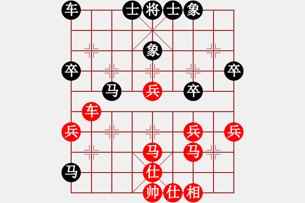 象棋棋譜圖片：五柳居士(4段)-勝-樂(lè)樂(lè)呵呵(7段) - 步數(shù)：40 