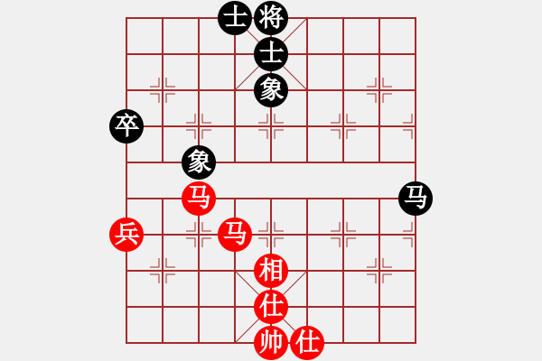 象棋棋譜圖片：五柳居士(4段)-勝-樂(lè)樂(lè)呵呵(7段) - 步數(shù)：70 