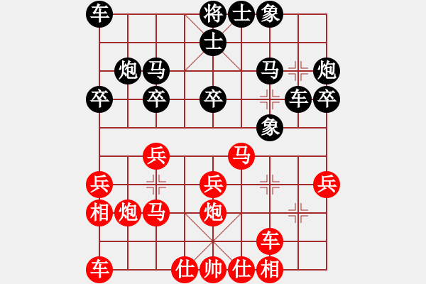 象棋棋譜圖片：象棋大師 (先勝) 棋迷會友B22.PGN - 步數(shù)：20 