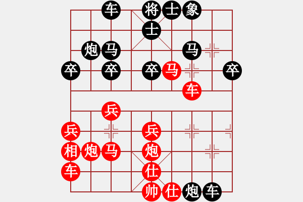 象棋棋譜圖片：象棋大師 (先勝) 棋迷會友B22.PGN - 步數(shù)：30 